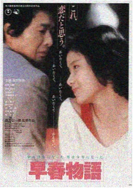末日村庄观影站LOGO