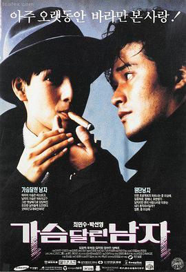 末日村庄无删减完整版