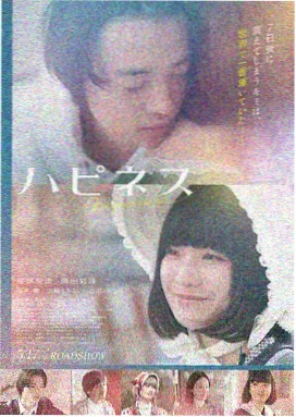末日村庄蓝光高清版