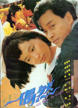 末日村庄双语字幕版本